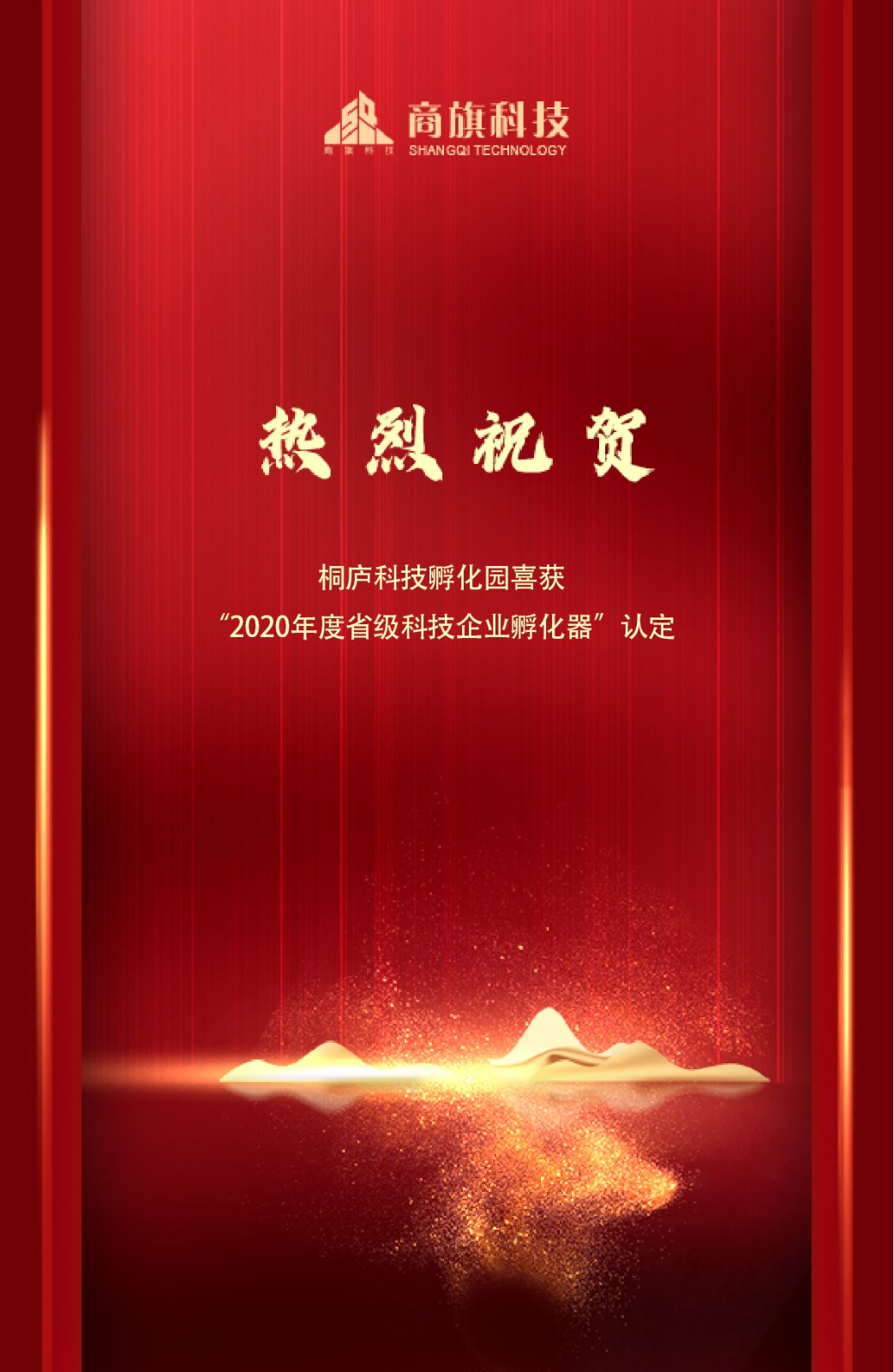 桐廬.jpg 桐廬.jpg